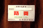 河内 雄介